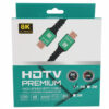 Cable HDMI 1.5 metros 8K 4320p - cable entero - caja